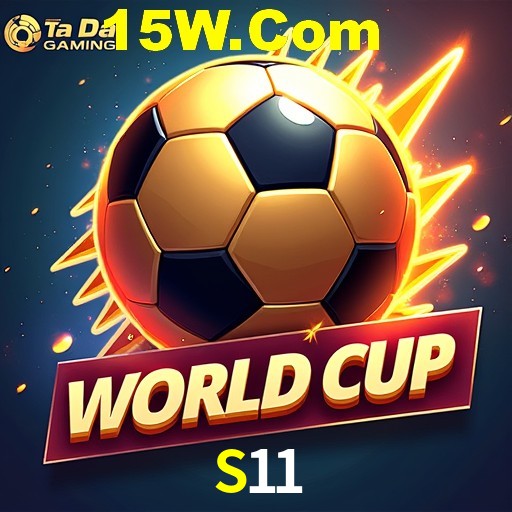 Exclusive Offers S11